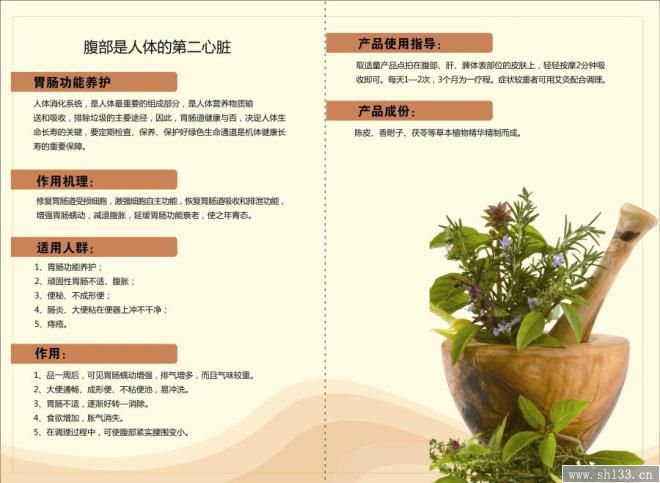 产品说明书印刷,说明书印刷