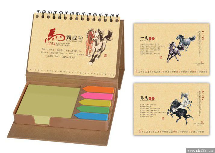 个性台历制作,商务办公台历制作