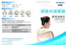 说明书印刷并非简单的产品介绍