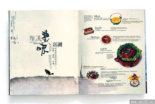 企业宣传册印刷,宣传册印刷