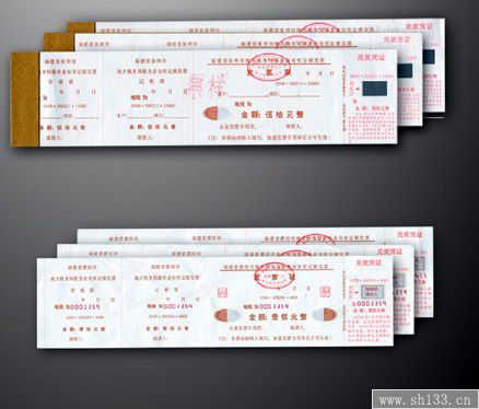 票据印刷,票据印刷企业