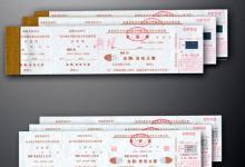 票据印刷企业的生存之道