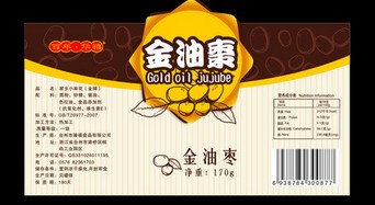 不干胶印刷,上海不干胶印刷
