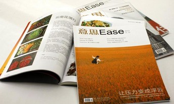企业期刊印刷