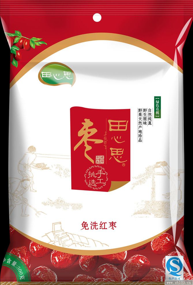 快速消费品包装设计