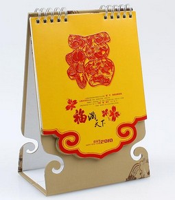 台历定做
