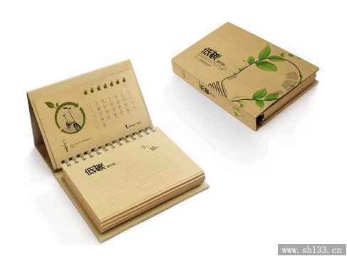 个性台历制作