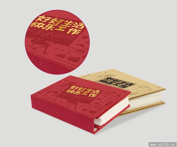 2015年台历定做