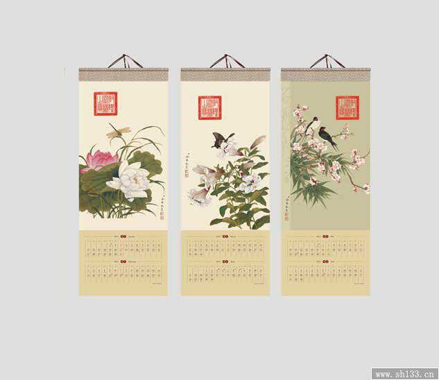 挂历定制
