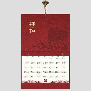 最新经典羊年工艺吊牌订做 祥和风格挂历印刷