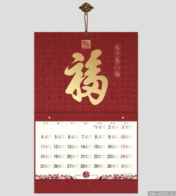 2015年吊牌