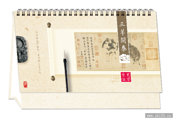 高档台历定制,纸质台历,特种纸台历定制