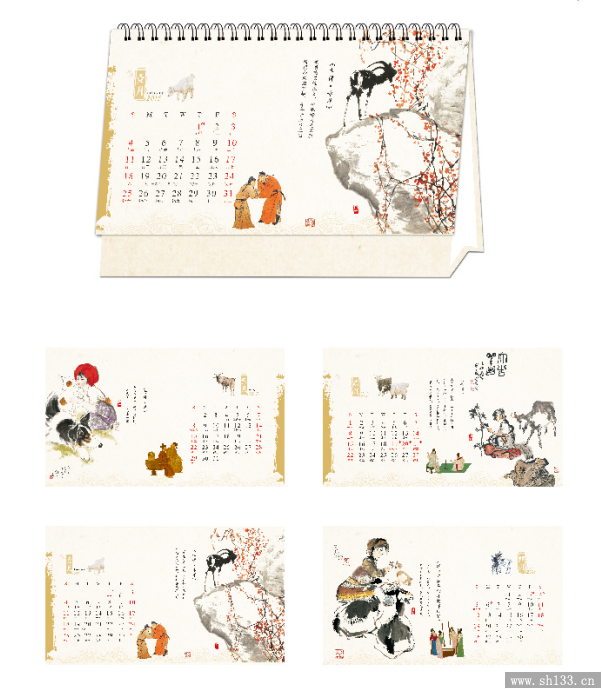台历定制