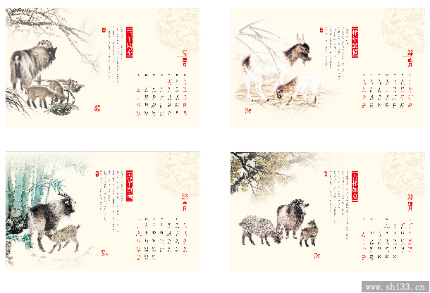 高档台历定做,时尚台历制作