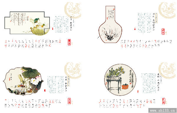 时尚台历定做