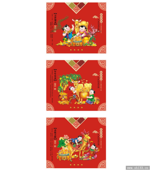 烫金月历,月历定做