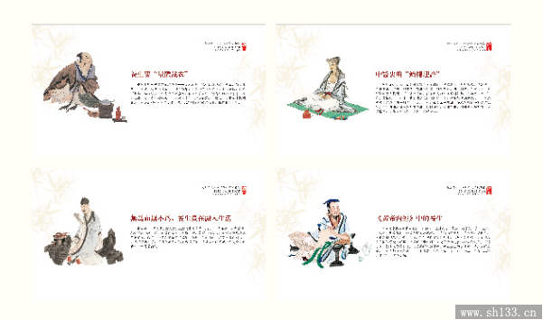 经典台历印刷