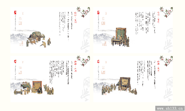 企业台历定制