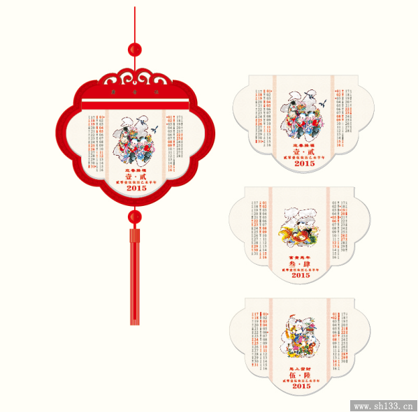 新款挂历制作
