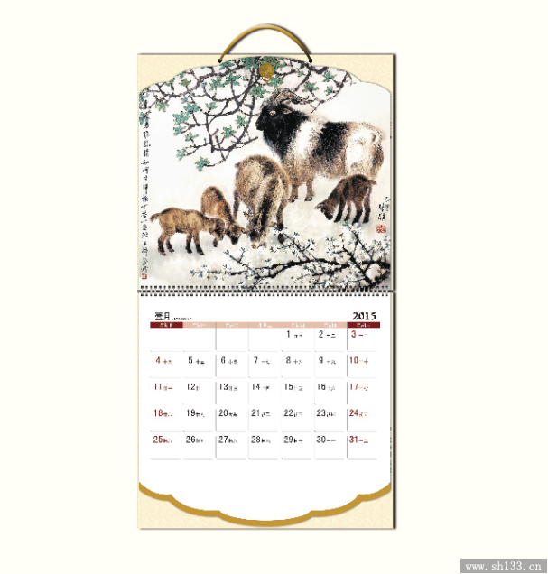 挂历定制