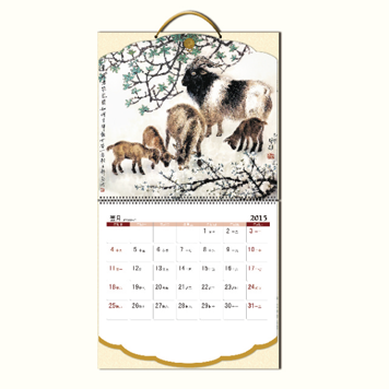 高级布艺十四张记事吊历  三羊开泰风格挂历定制