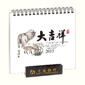 环保时尚红木台历定做 大吉祥风格台历制作