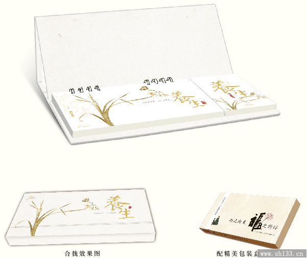 精装周历定做
