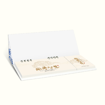 2015年创意周历定制 国学经典风格周历印刷