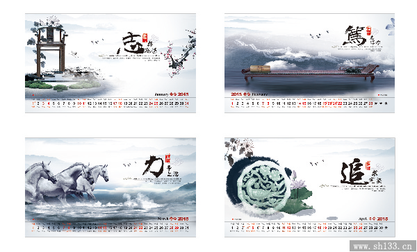 高档台历制作