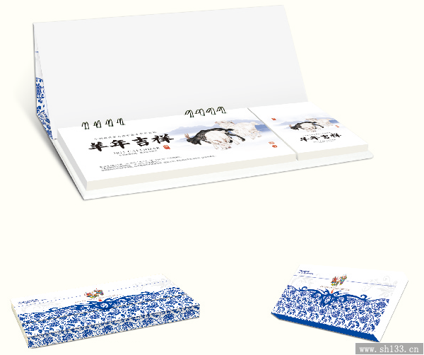 高级周历制作