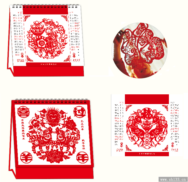 台历定做