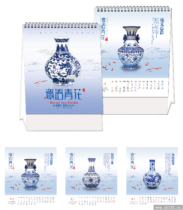 2015年台历,新款台历,台历制作