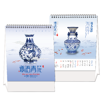 2015年新款时尚台历制作 瓷语青花风格台历