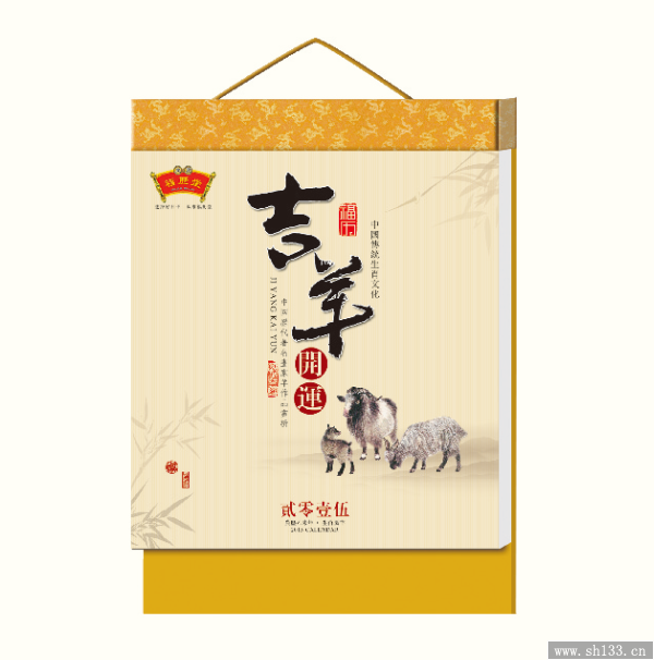 2015年周历定做
