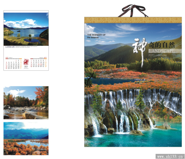 2015年月历定做