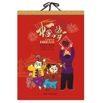 特度对开新款2015年月历定做