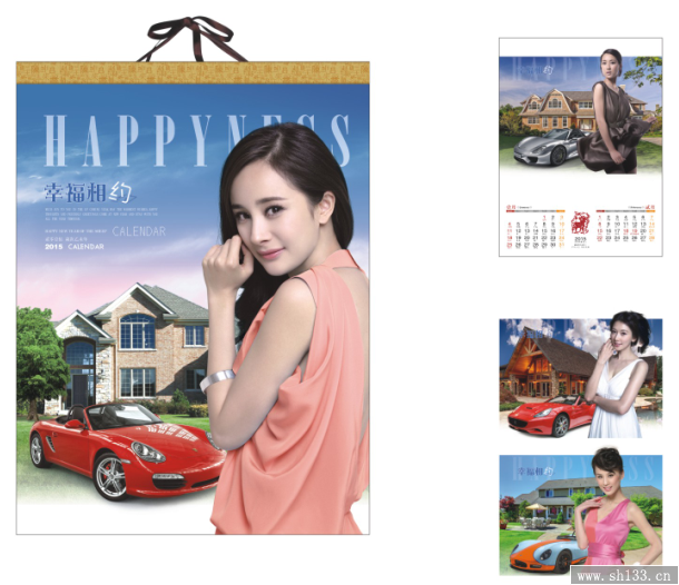 2015年月历定做