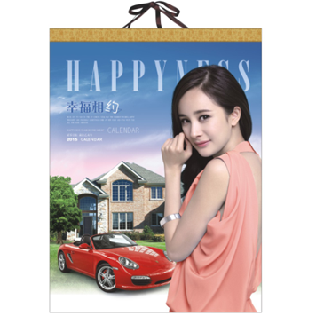 2015年企业月历定做印刷