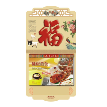 2015年企业日历定做