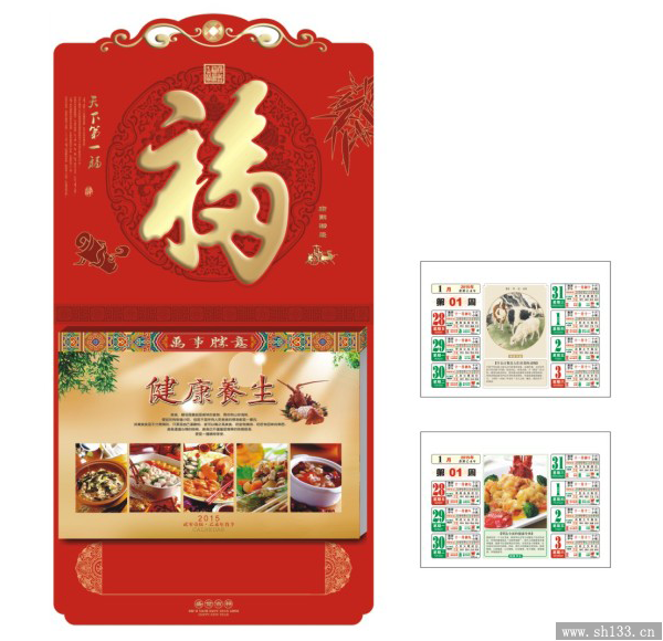 十六开烫金周历制作