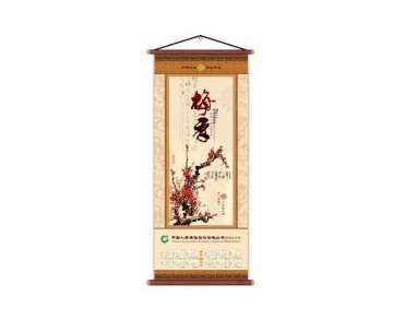 挂历印刷