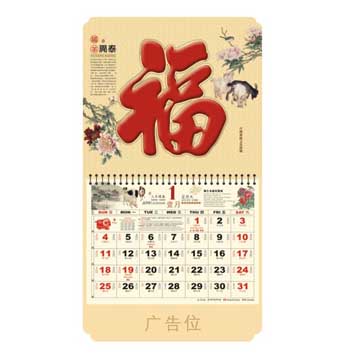 大度六开珠光彩金工艺福牌制作