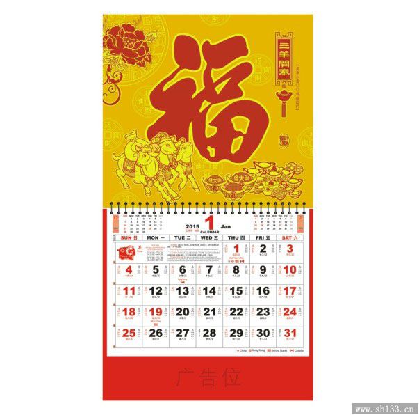 金箔彩金UV工艺福牌