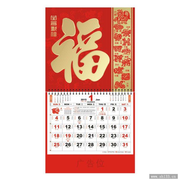 金箔浮雕工艺福牌