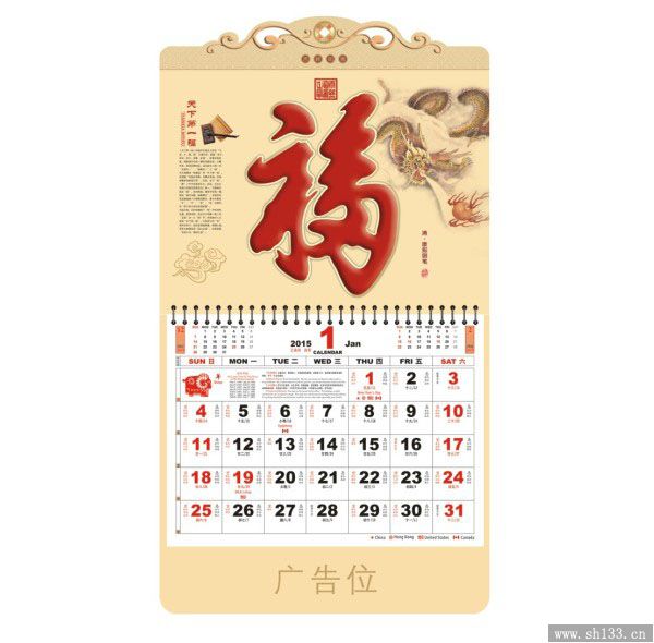 珠光通花宝石福牌
