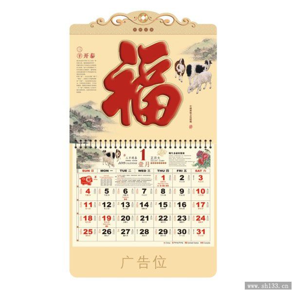 正六开福牌制作