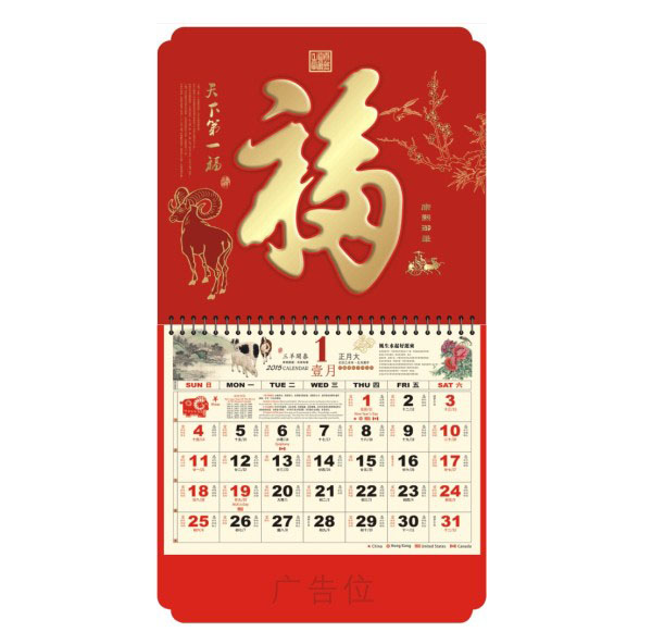 正六开双色烫金浮雕工艺福牌定制印刷