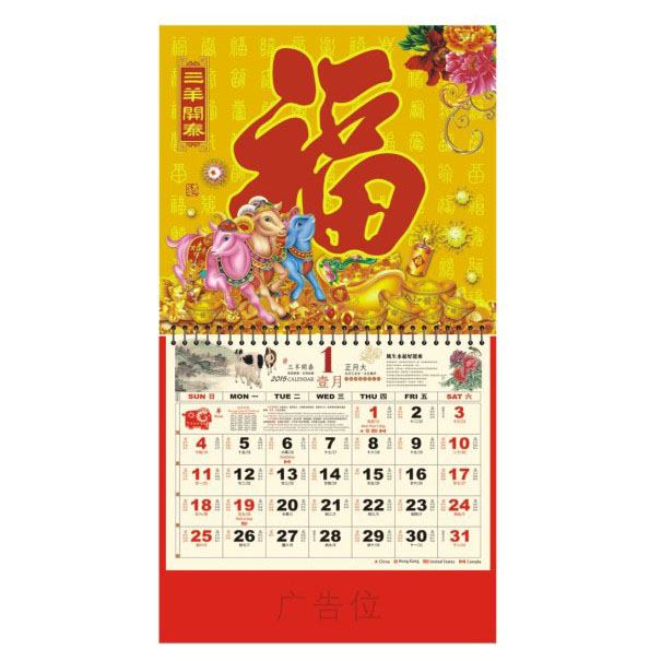 正六开金箔彩金UV工艺福牌印刷