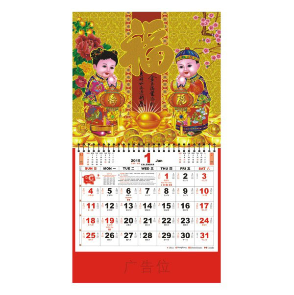 2015年企业福牌定做 正六开金箔彩金福牌