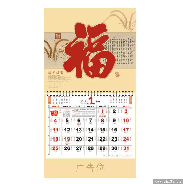 正六开珠光全彩浮雕工艺福牌定制